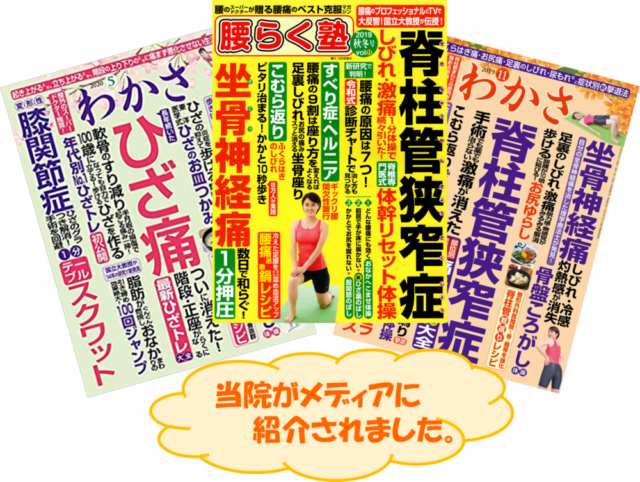 胃下垂 内臓下垂 によるポッコリ腹でお困りの方 四条大宮の鍼灸整体 雑誌掲載あり みわ療法院